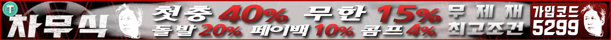 차무식