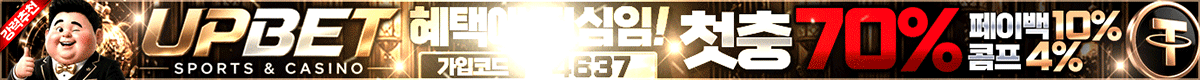 업벳