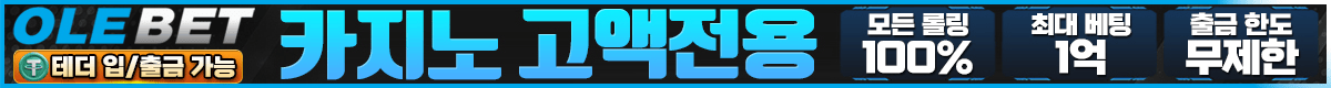 OLEBET