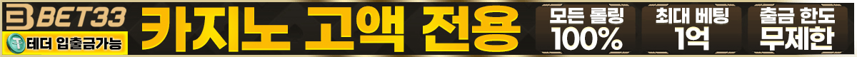 BET33
