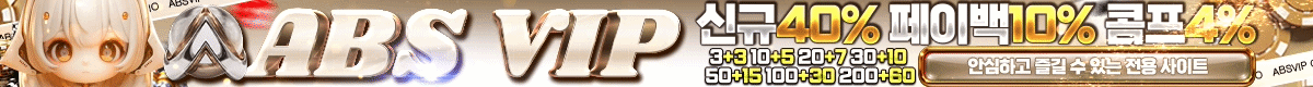 ABSVIP