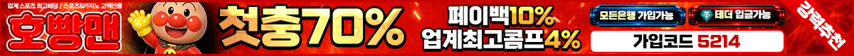 호빵맨