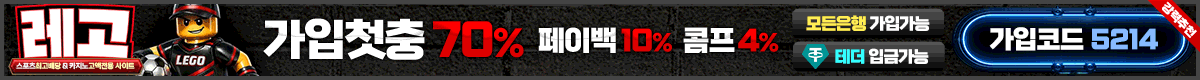 레고