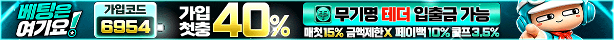 룰라벳