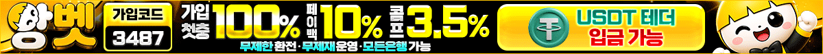 지엑스벳